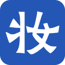 妆企易